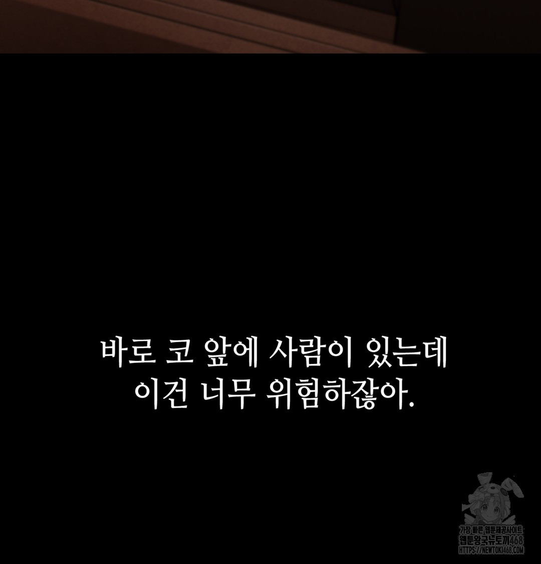 Paradise Villa Raw - Chapter 2 [photo 155] - MangaPorn