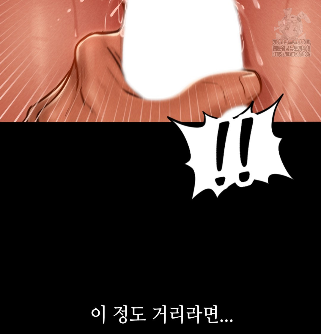 Paradise Villa Raw - Chapter 2 [photo 158] - MangaPorn