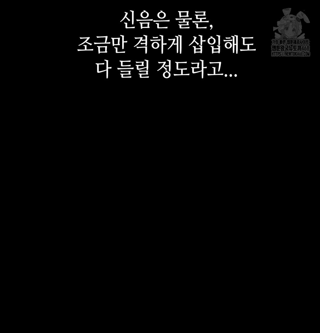 Paradise Villa Raw - Chapter 2 [photo 163] - MangaPorn