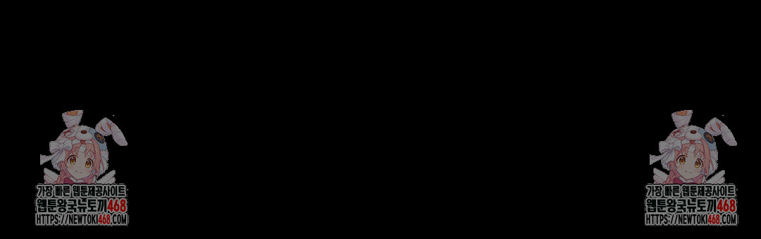 Paradise Villa Raw - Chapter 2 [photo 166] - MangaPorn