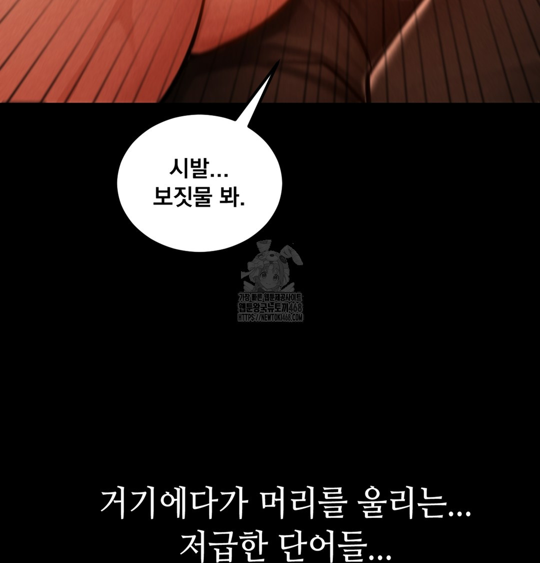 Paradise Villa Raw - Chapter 2 [photo 18] - MangaPorn