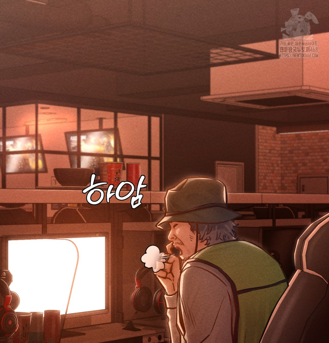 Paradise Villa Raw - Chapter 2 [photo 2] - MangaPorn