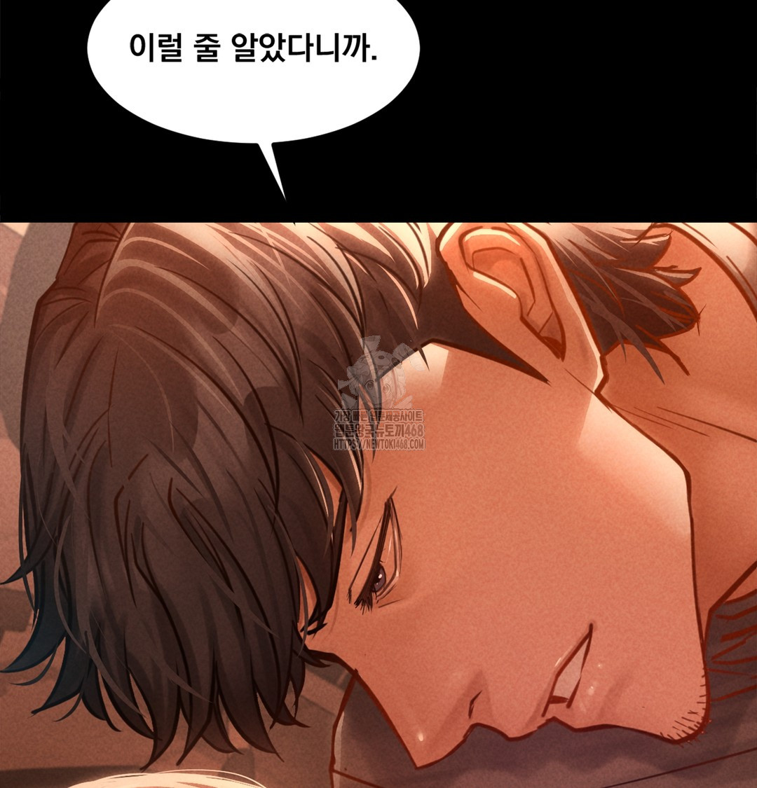 Paradise Villa Raw - Chapter 2 [photo 20] - MangaPorn