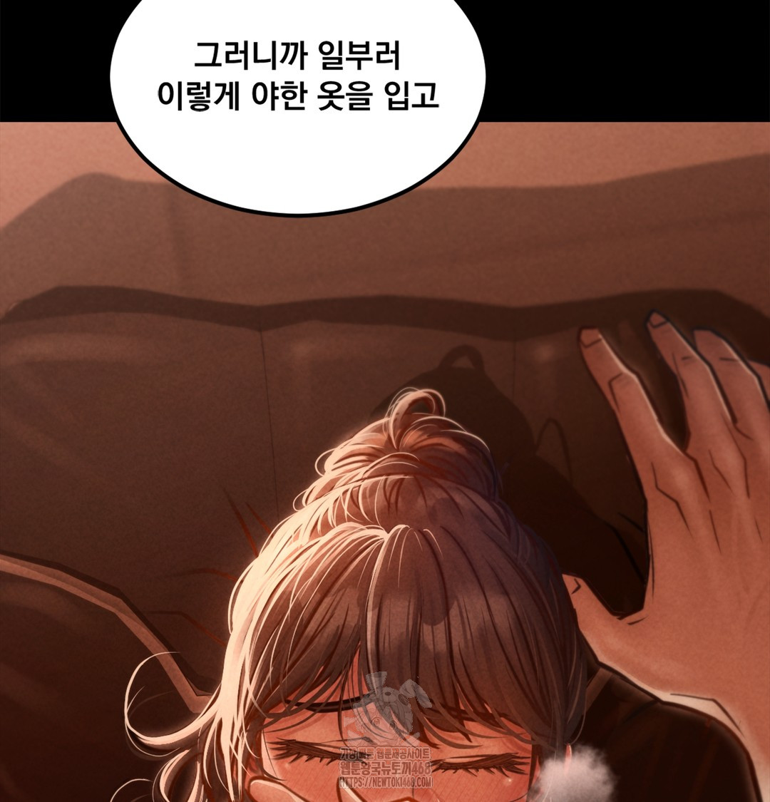 Paradise Villa Raw - Chapter 2 [photo 25] - MangaPorn