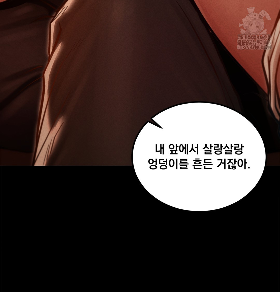 Paradise Villa Raw - Chapter 2 [photo 28] - MangaPorn