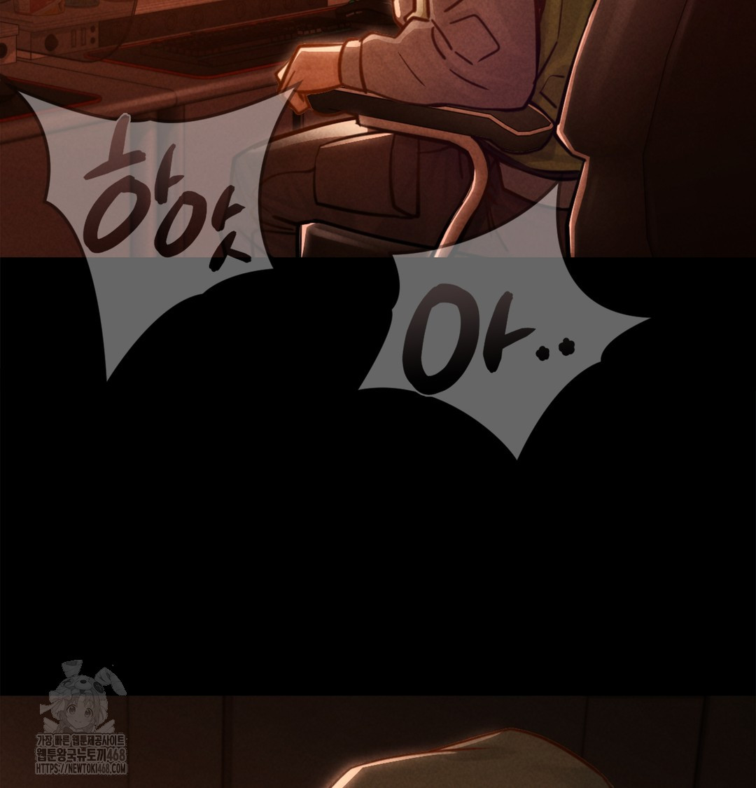 Paradise Villa Raw - Chapter 2 [photo 3] - MangaPorn