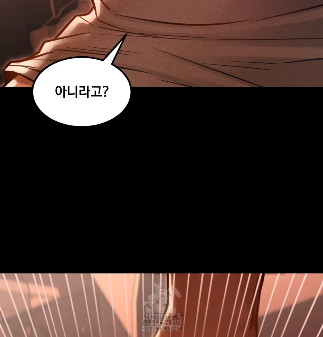 Paradise Villa Raw - Chapter 2 [photo 32] - MangaPorn