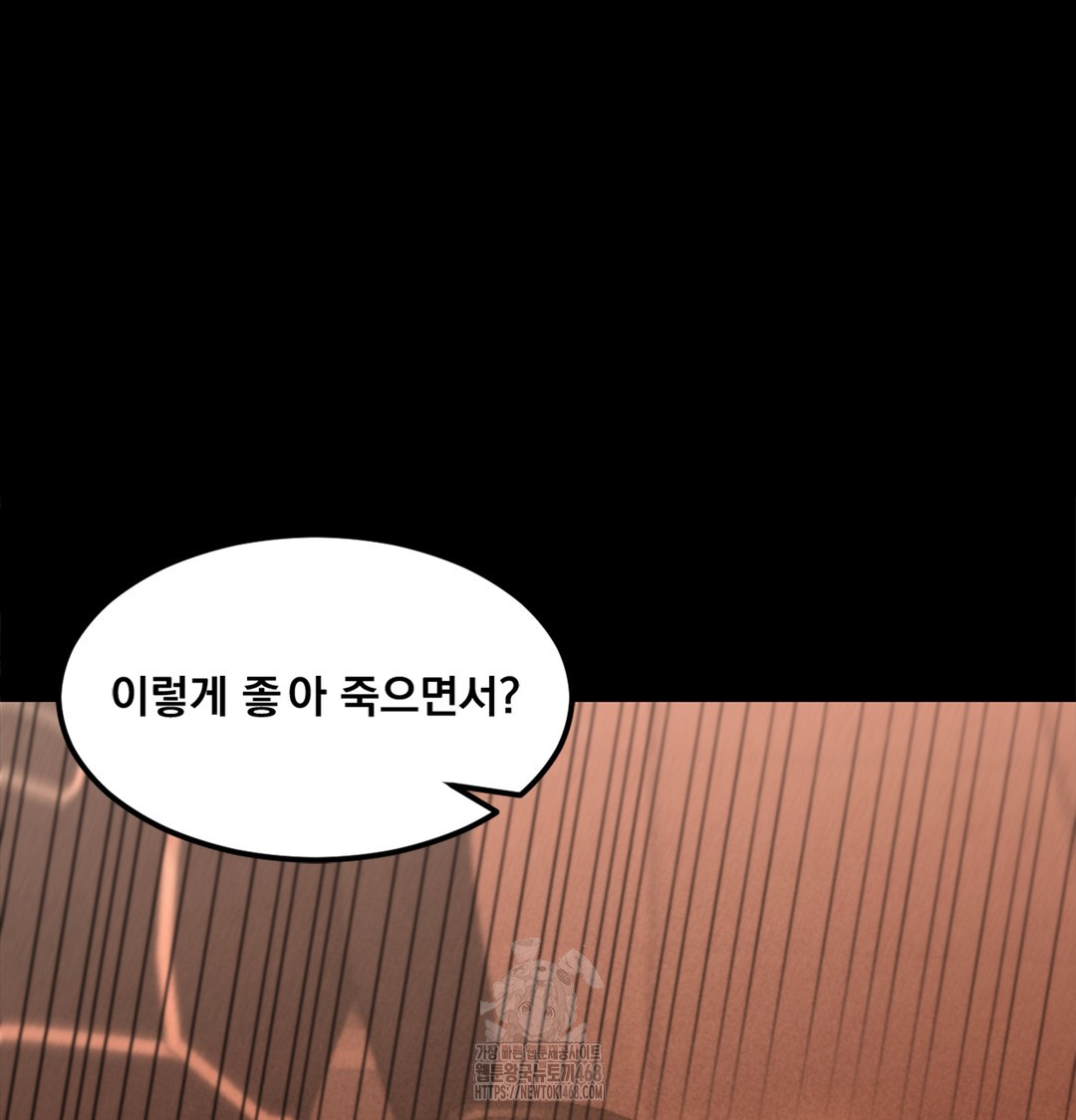 Paradise Villa Raw - Chapter 2 [photo 35] - MangaPorn