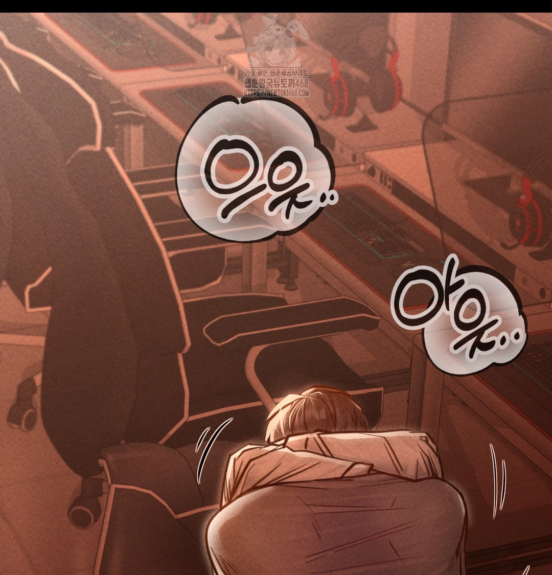 Paradise Villa Raw - Chapter 2 [photo 39] - MangaPorn