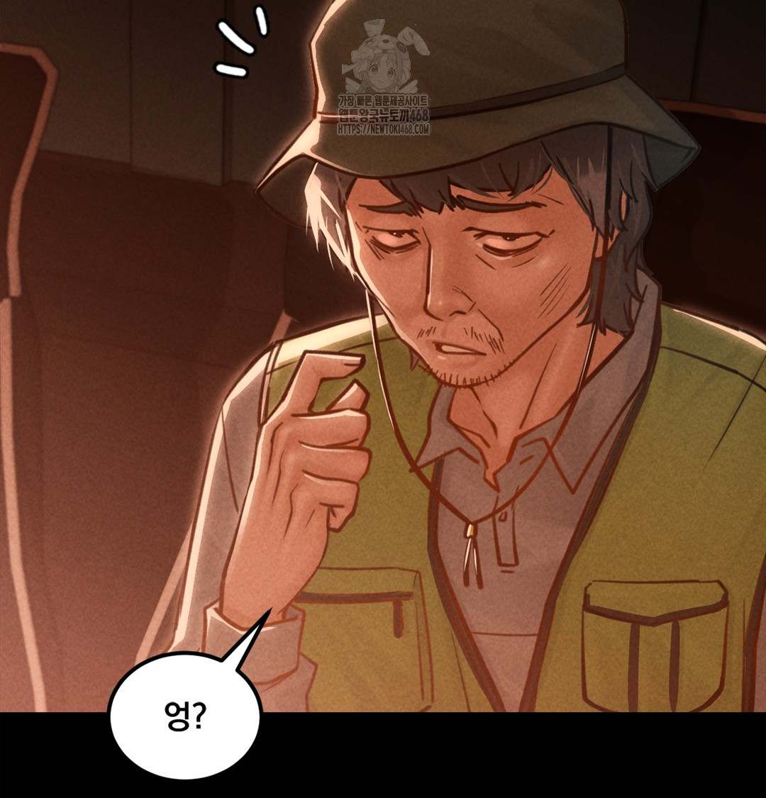 Paradise Villa Raw - Chapter 2 [photo 4] - MangaPorn