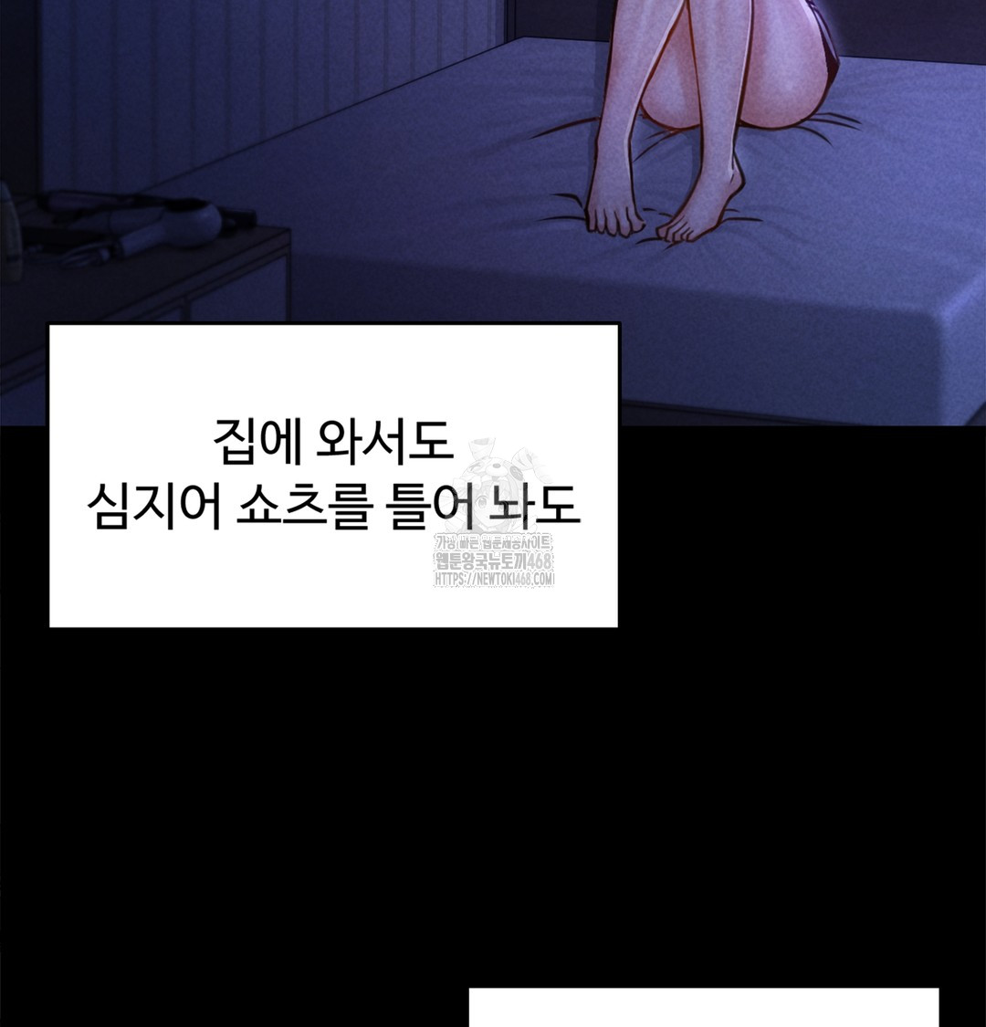 Paradise Villa Raw - Chapter 2 [photo 50] - MangaPorn