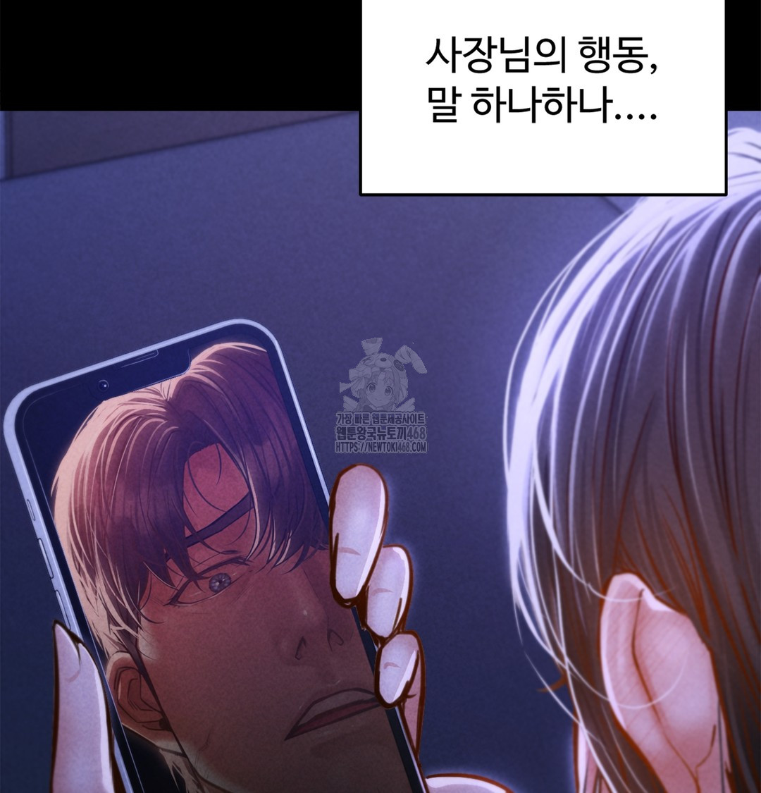 Paradise Villa Raw - Chapter 2 [photo 51] - MangaPorn