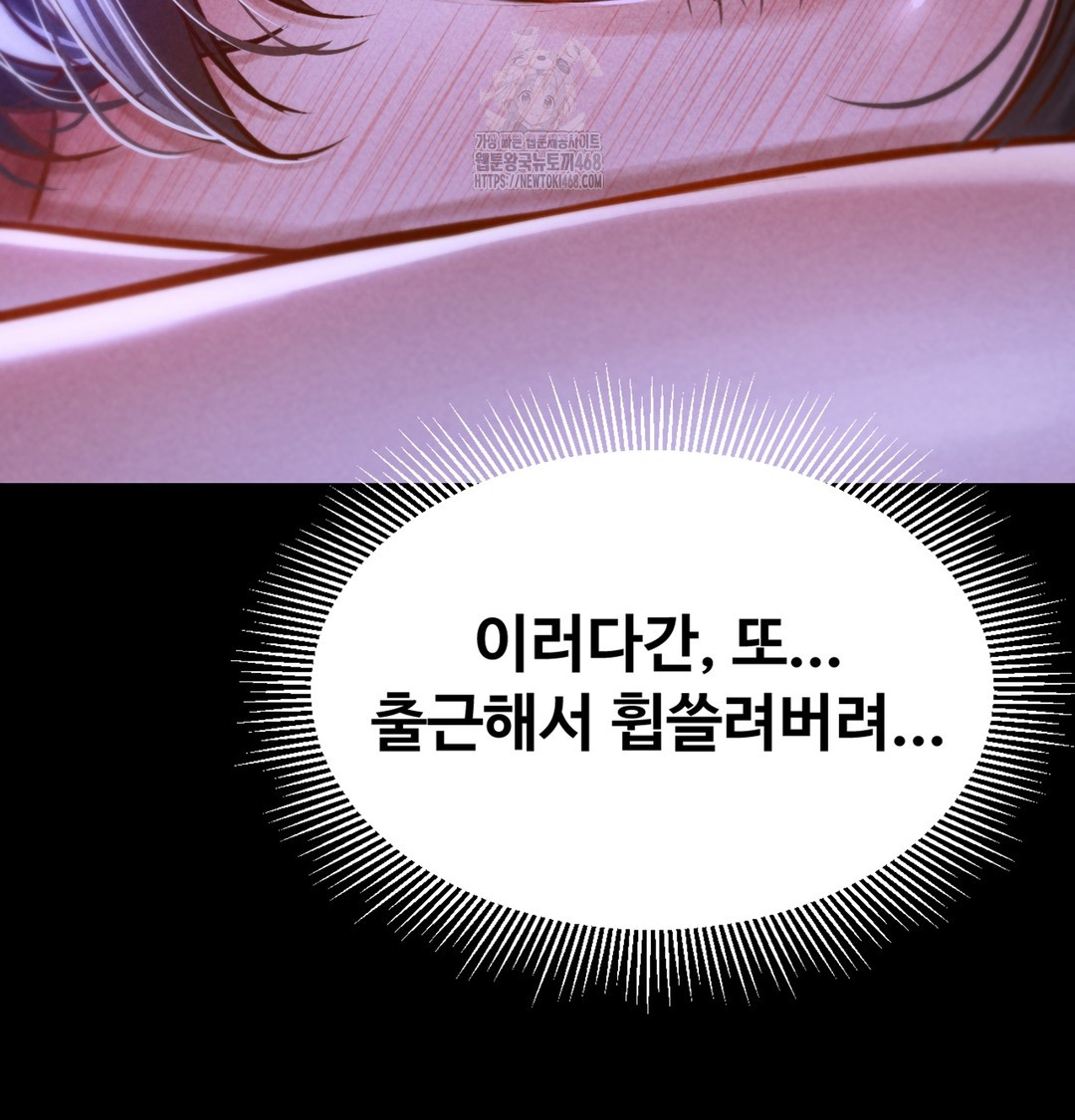 Paradise Villa Raw - Chapter 2 [photo 56] - MangaPorn