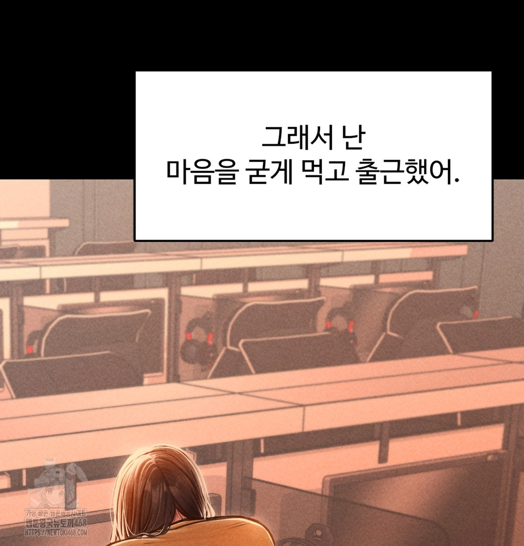 Paradise Villa Raw - Chapter 2 [photo 62] - MangaPorn