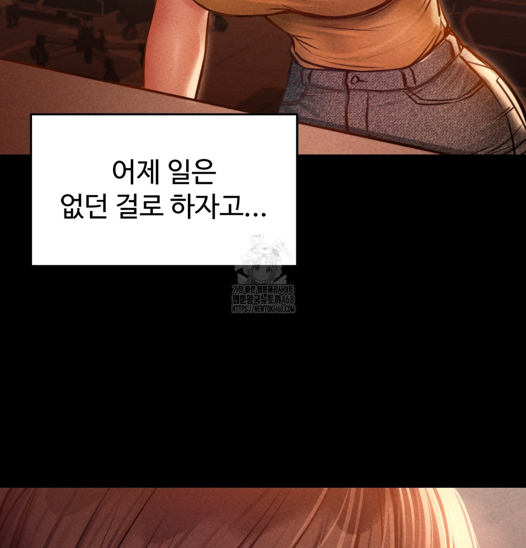 Paradise Villa Raw - Chapter 2 [photo 66] - MangaPorn