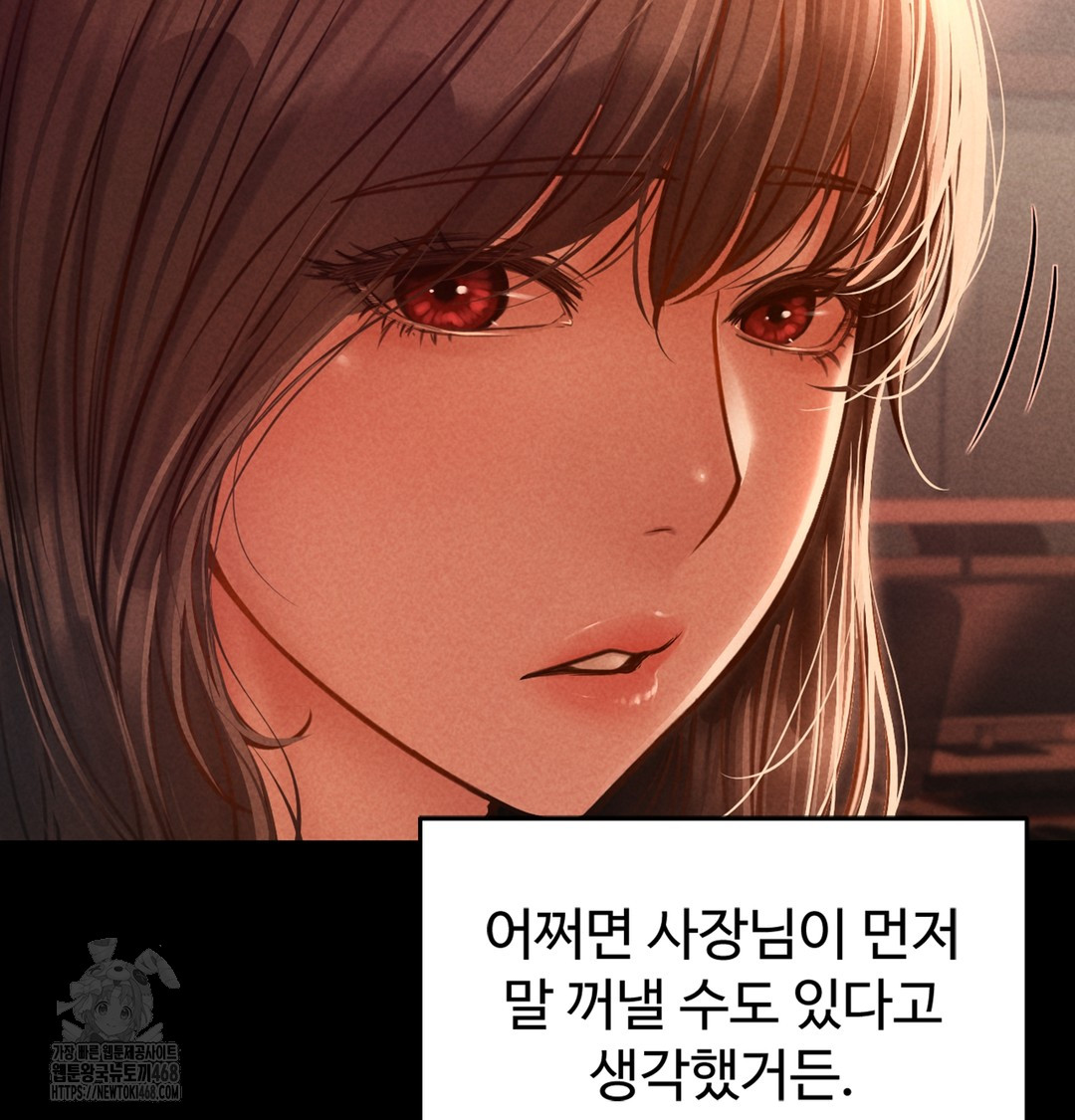 Paradise Villa Raw - Chapter 2 [photo 67] - MangaPorn