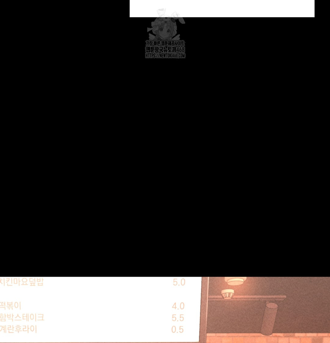 Paradise Villa Raw - Chapter 2 [photo 68] - MangaPorn