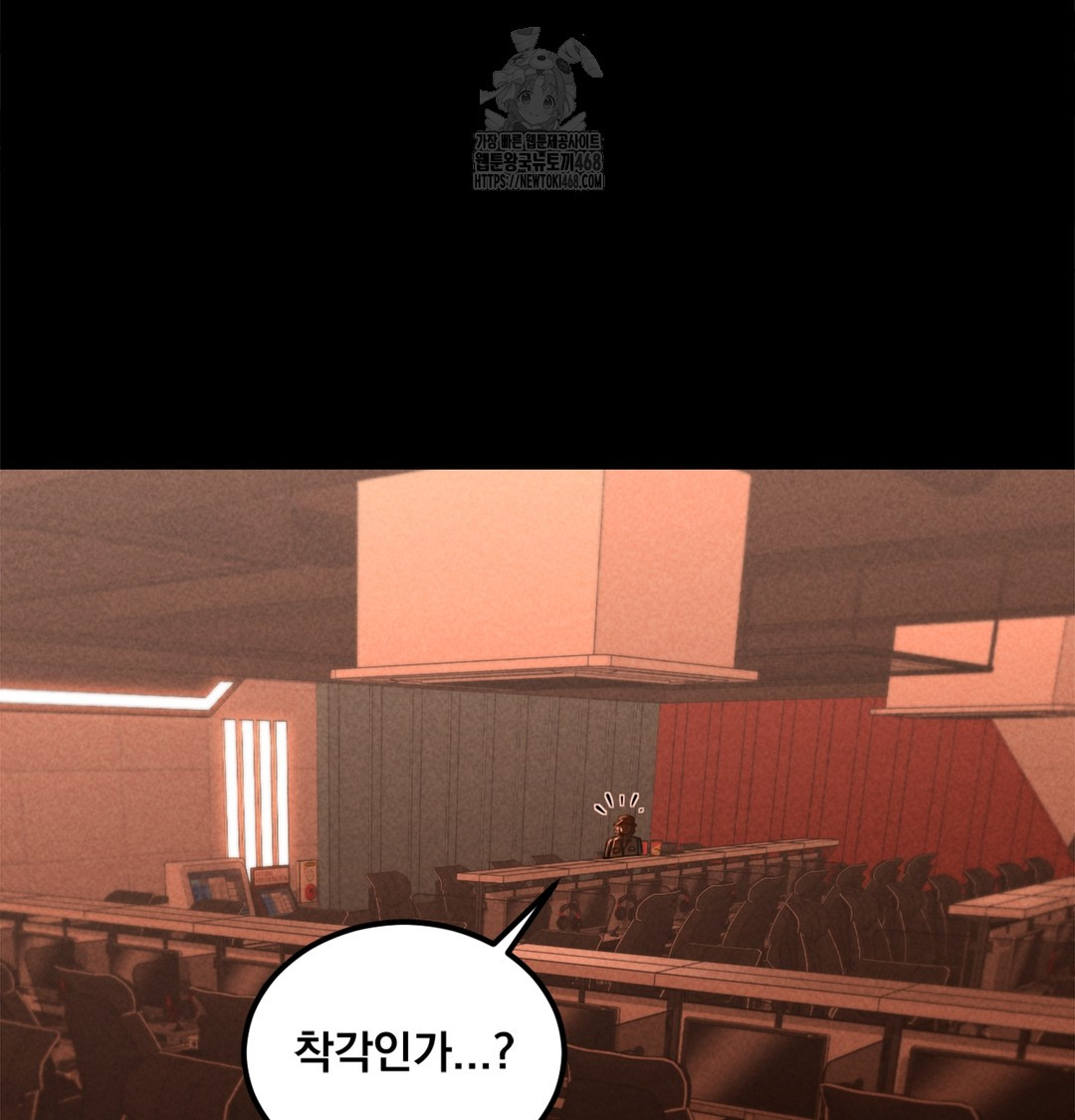 Paradise Villa Raw - Chapter 2 [photo 7] - MangaPorn