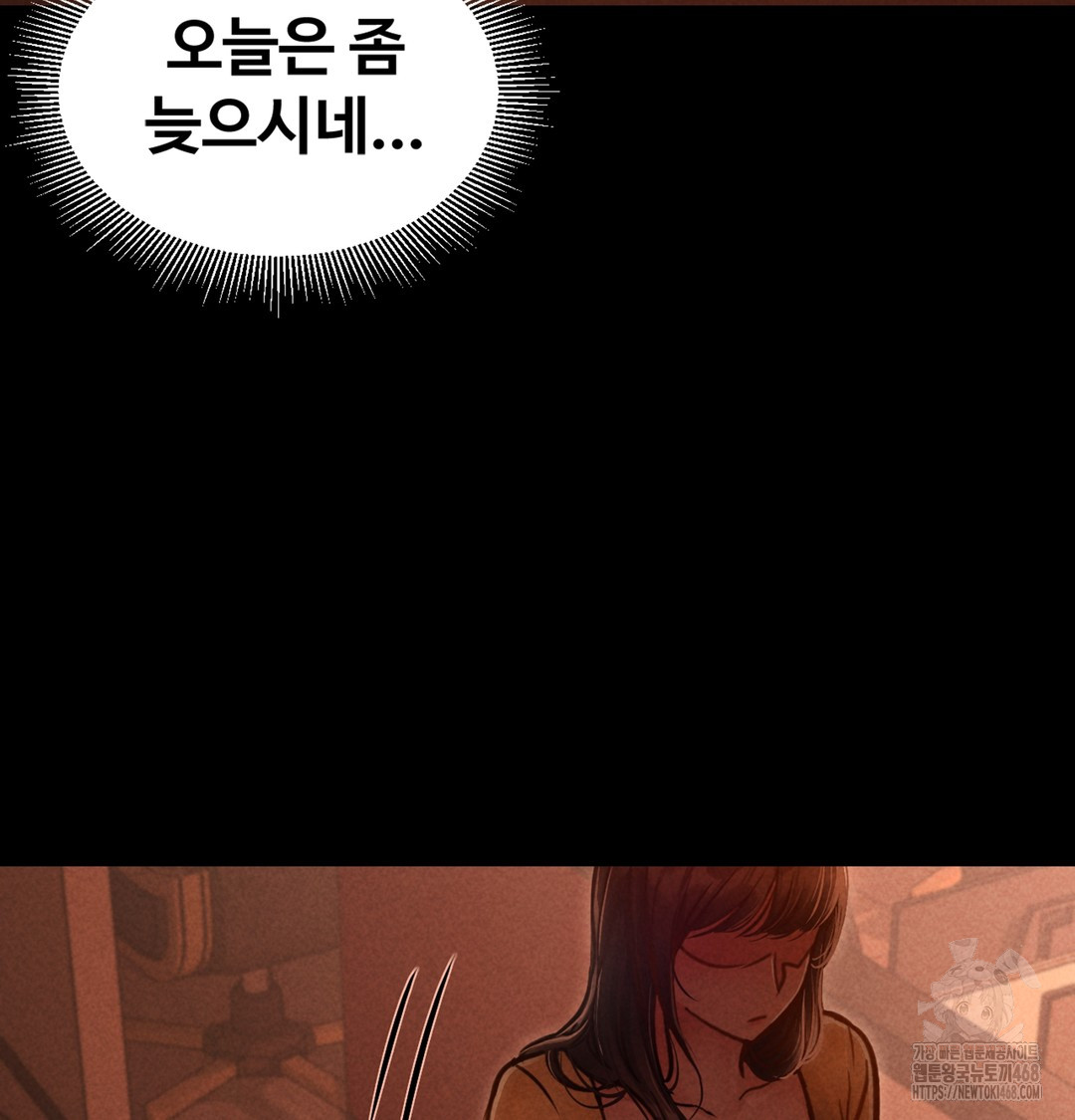 Paradise Villa Raw - Chapter 2 [photo 70] - MangaPorn