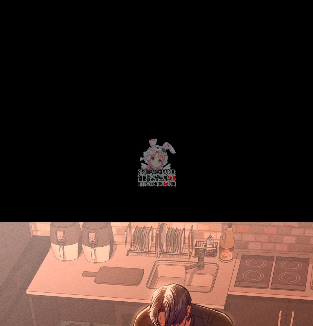 Paradise Villa Raw - Chapter 3 [photo 1] - MangaPorn