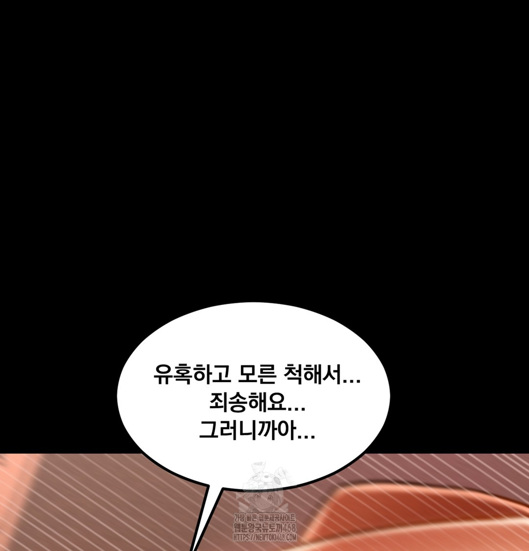 Paradise Villa Raw - Chapter 3 [photo 110] - MangaPorn