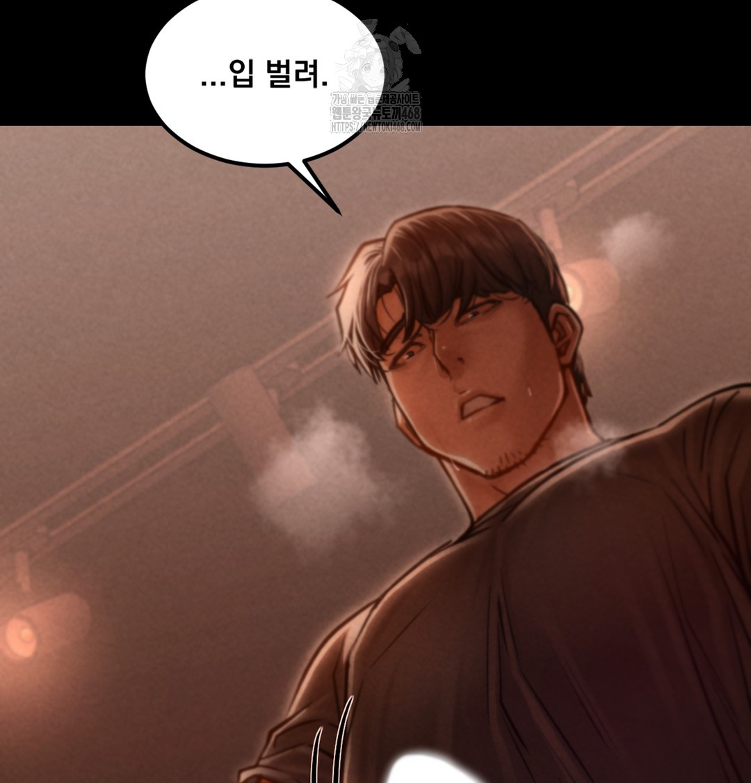 Paradise Villa Raw - Chapter 3 [photo 126] - MangaPorn