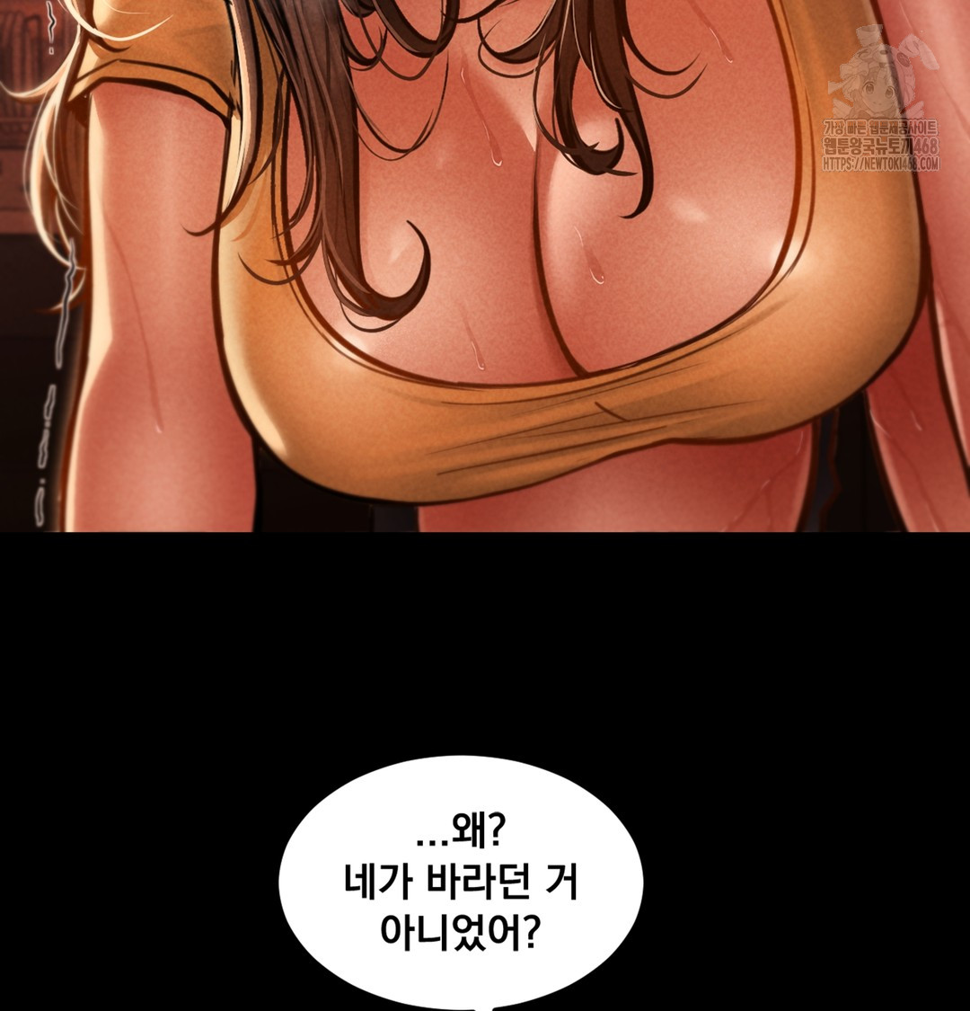 Paradise Villa Raw - Chapter 3 [photo 13] - MangaPorn