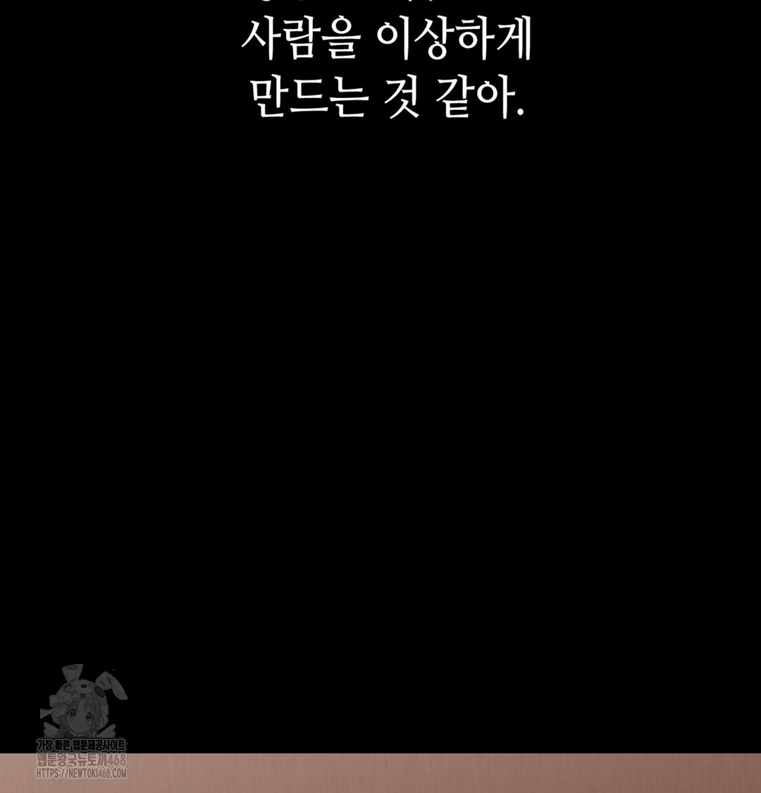 Paradise Villa Raw - Chapter 3 [photo 131] - MangaPorn