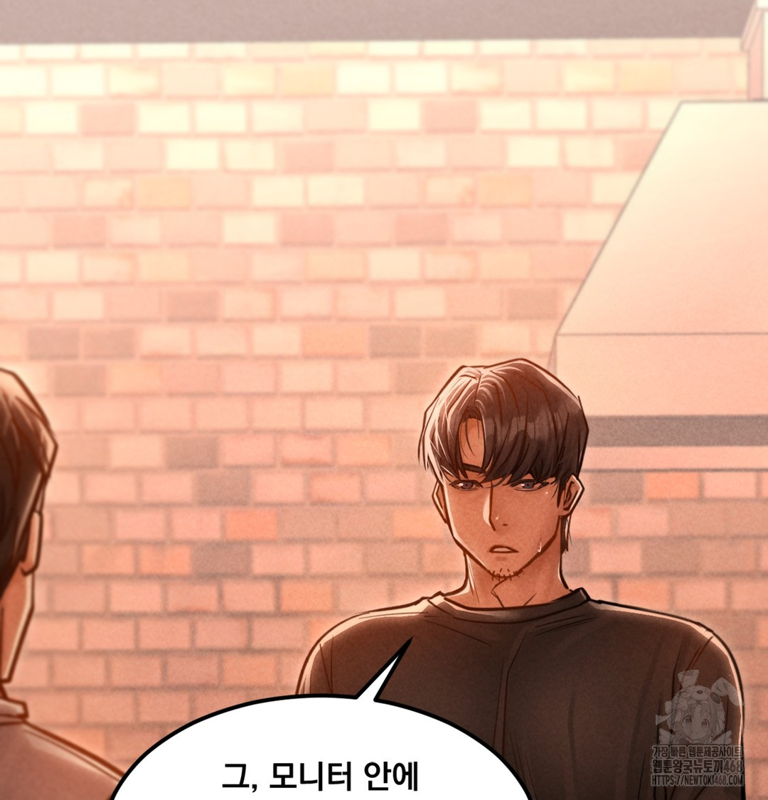 Paradise Villa Raw - Chapter 3 [photo 146] - MangaPorn