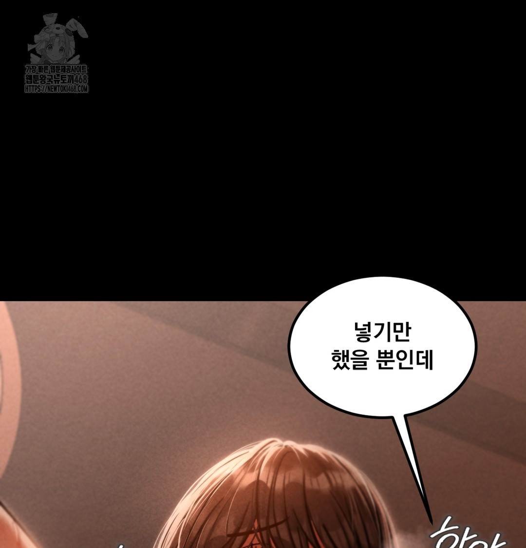 Paradise Villa Raw - Chapter 3 [photo 16] - MangaPorn