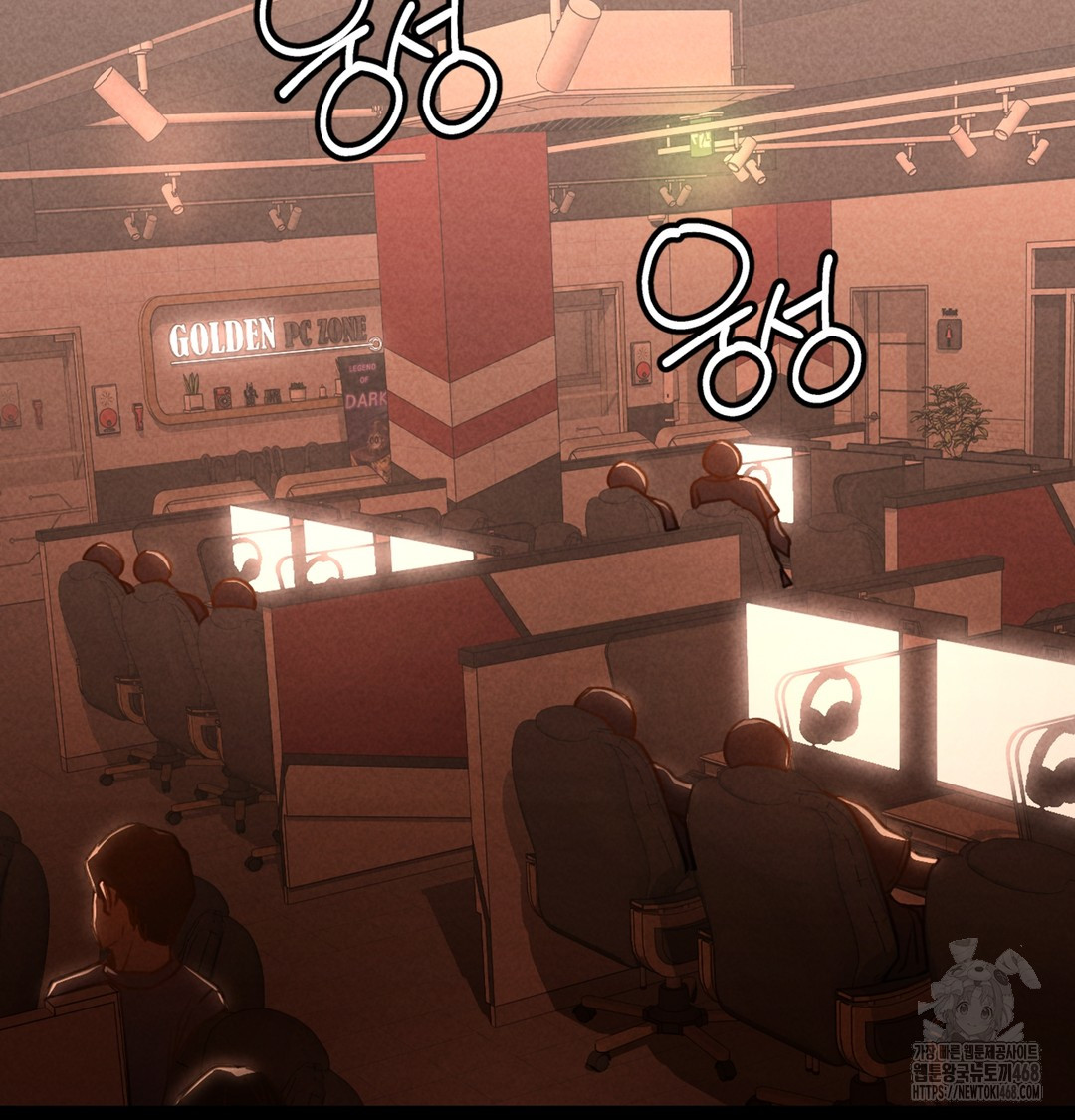 Paradise Villa Raw - Chapter 3 [photo 161] - MangaPorn