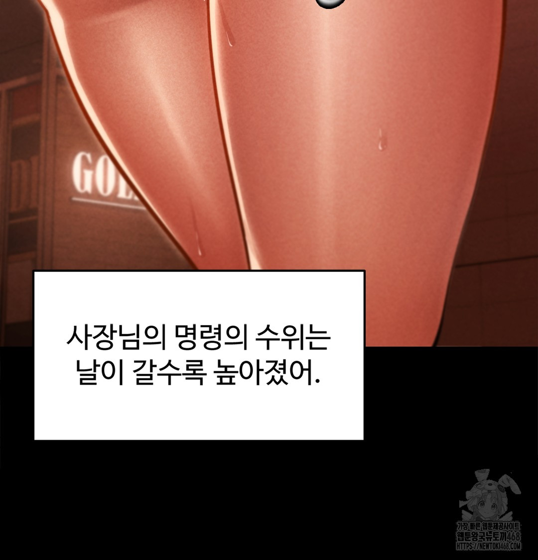 Paradise Villa Raw - Chapter 3 [photo 171] - MangaPorn