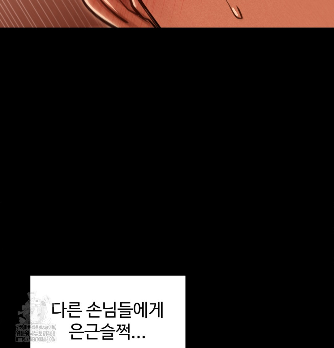 Paradise Villa Raw - Chapter 3 [photo 176] - MangaPorn