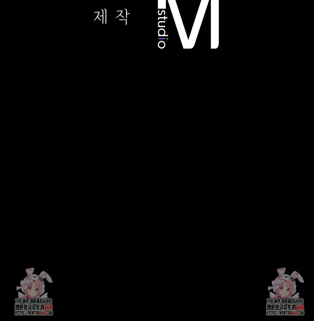 Paradise Villa Raw - Chapter 3 [photo 182] - MangaPorn