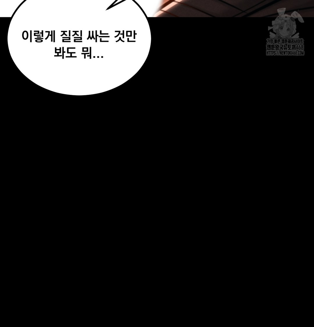 Paradise Villa Raw - Chapter 3 [photo 19] - MangaPorn