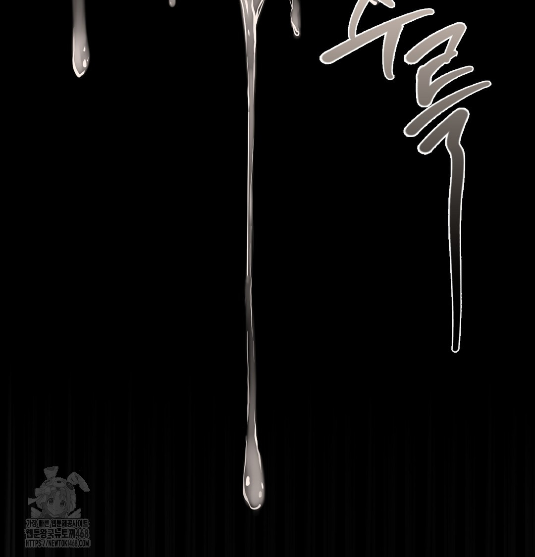 Paradise Villa Raw - Chapter 3 [photo 23] - MangaPorn