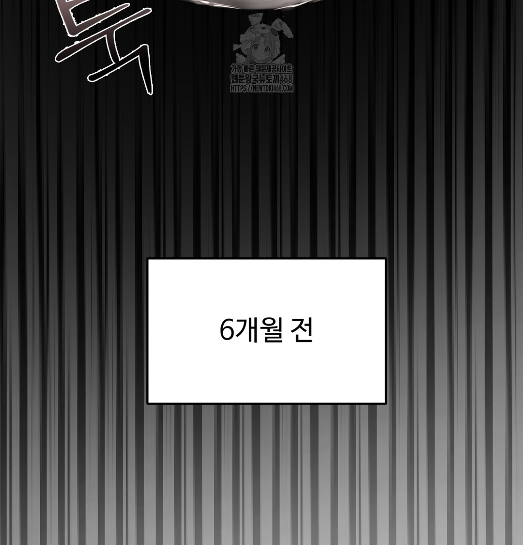 Paradise Villa Raw - Chapter 3 [photo 25] - MangaPorn