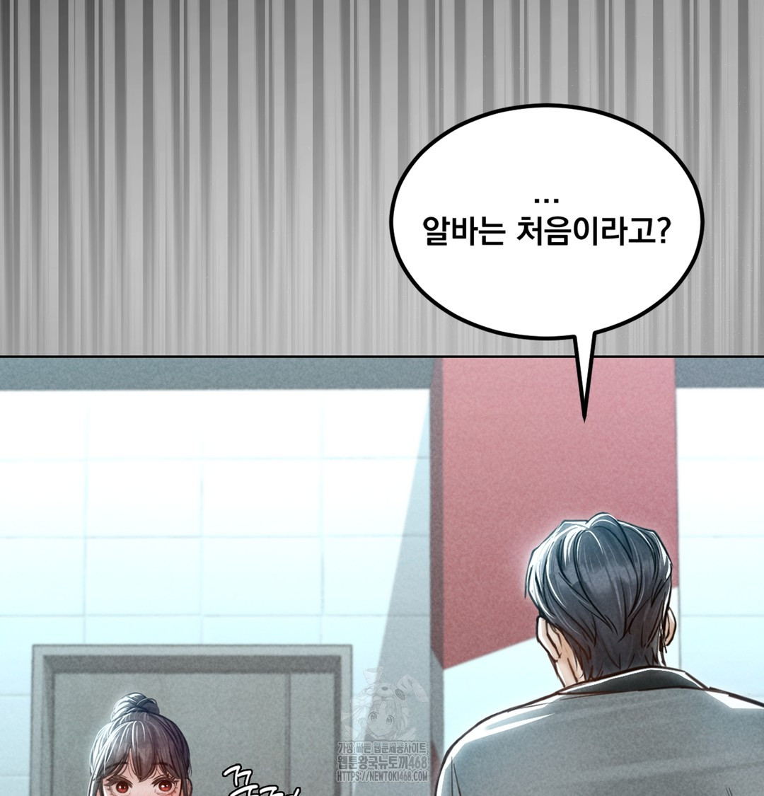 Paradise Villa Raw - Chapter 3 [photo 26] - MangaPorn