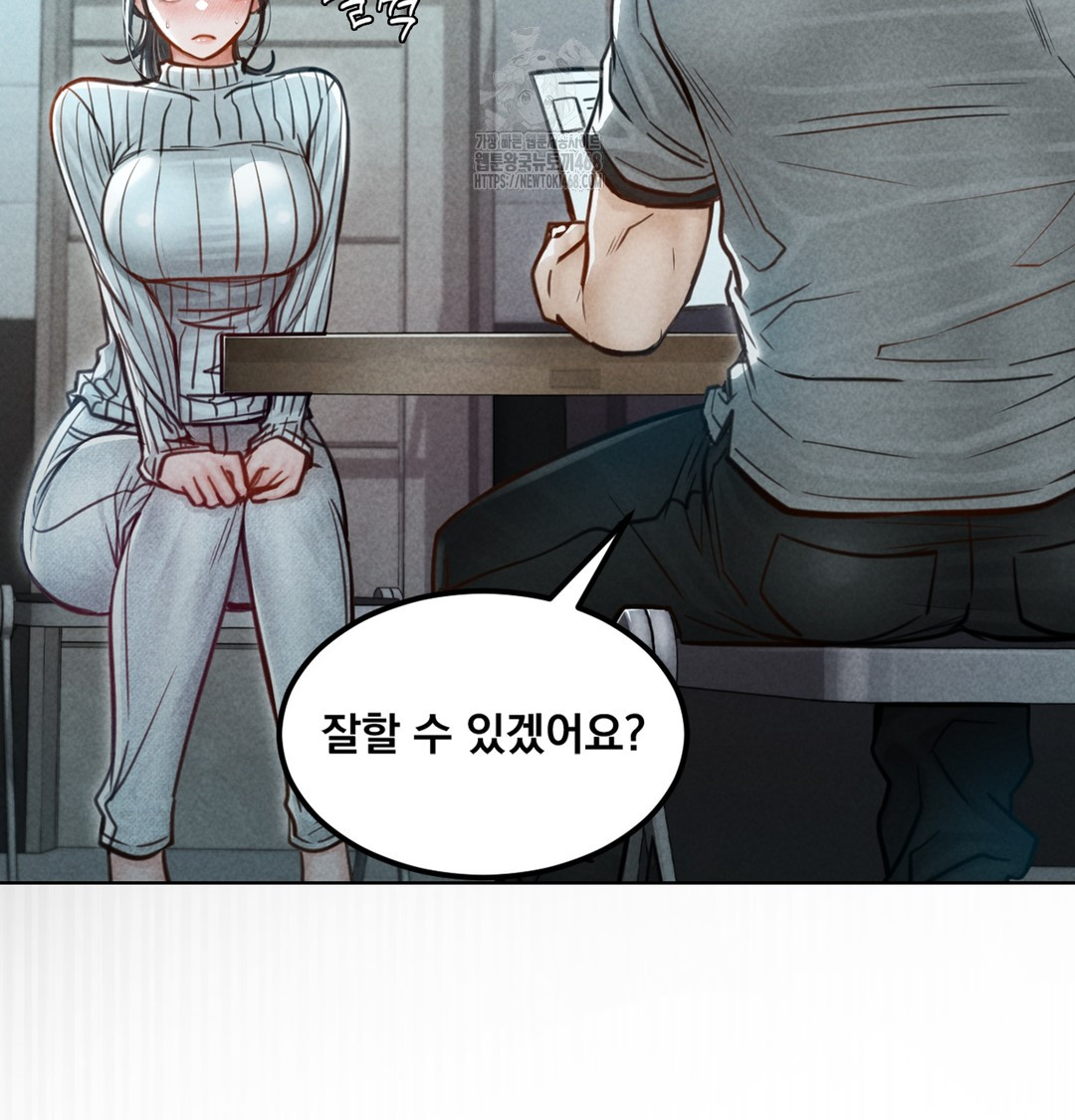 Paradise Villa Raw - Chapter 3 [photo 27] - MangaPorn