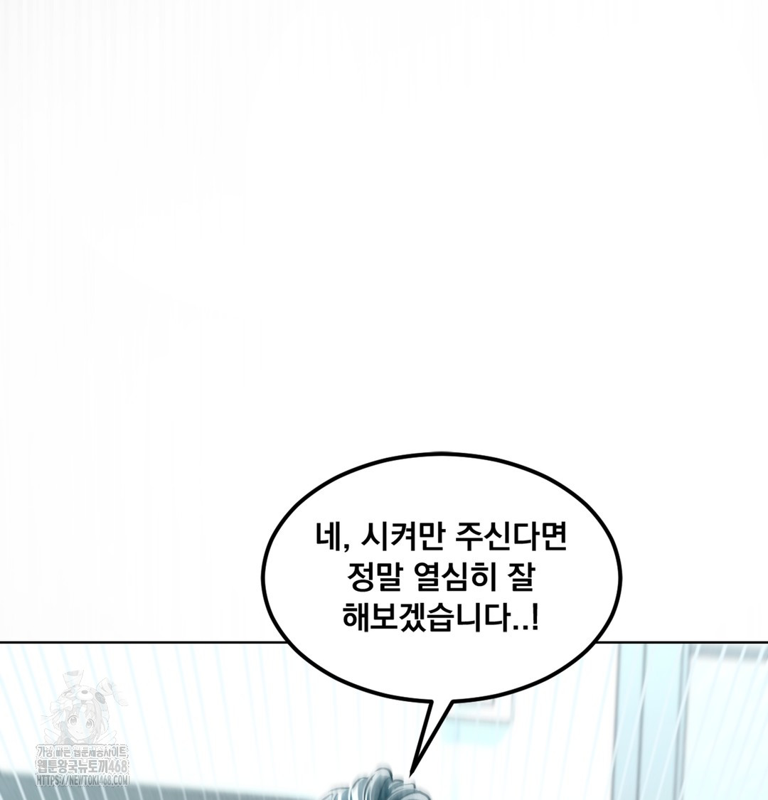 Paradise Villa Raw - Chapter 3 [photo 28] - MangaPorn