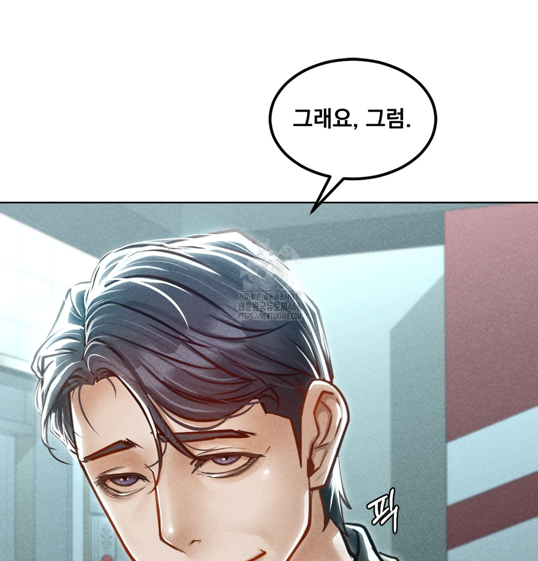 Paradise Villa Raw - Chapter 3 [photo 32] - MangaPorn