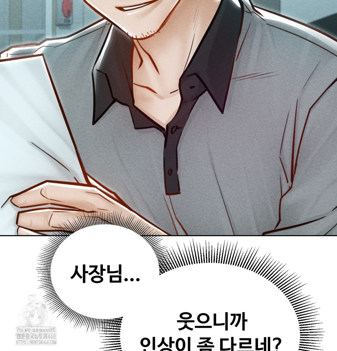 Paradise Villa Raw - Chapter 3 [photo 33] - MangaPorn