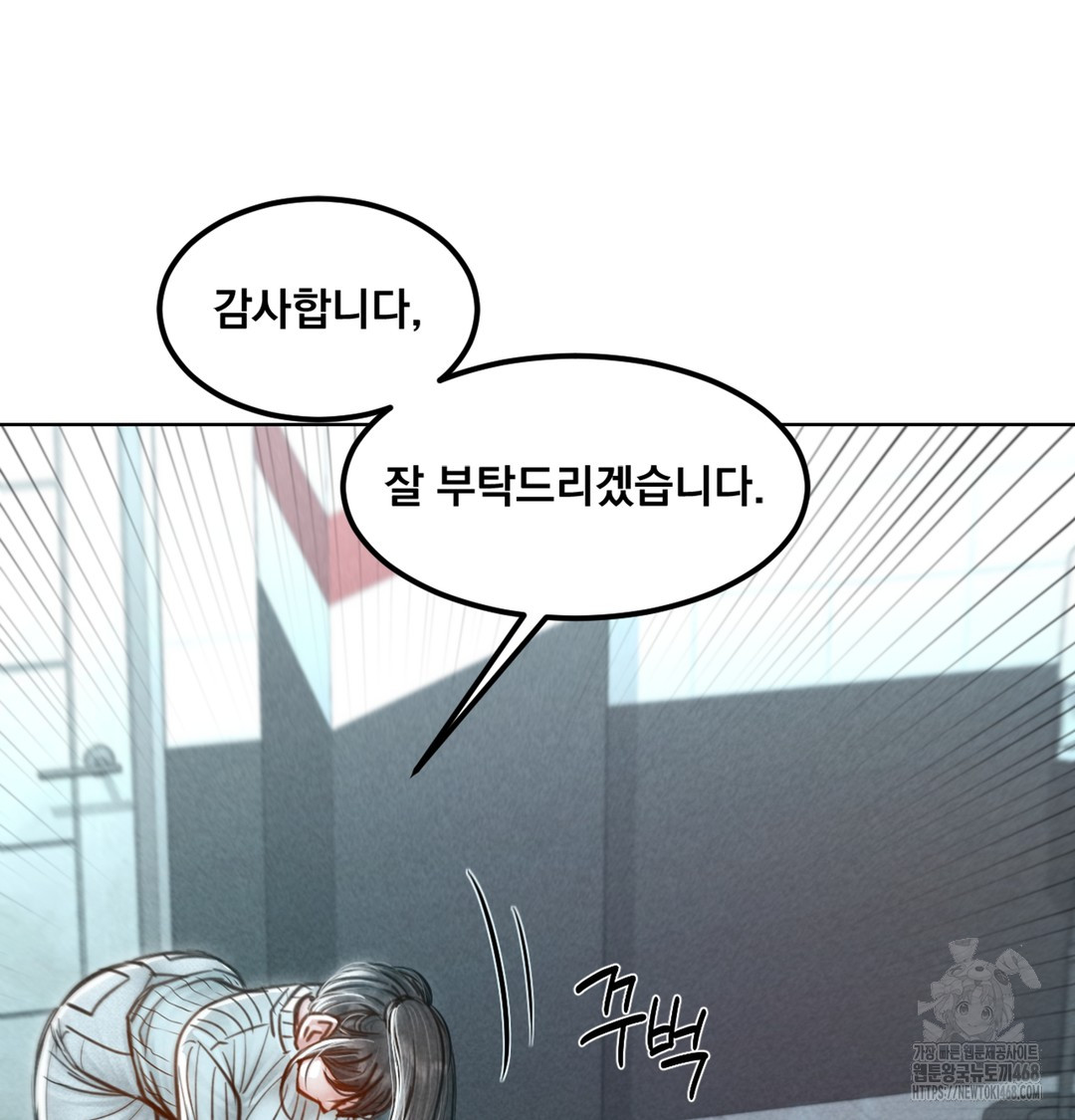 Paradise Villa Raw - Chapter 3 [photo 35] - MangaPorn