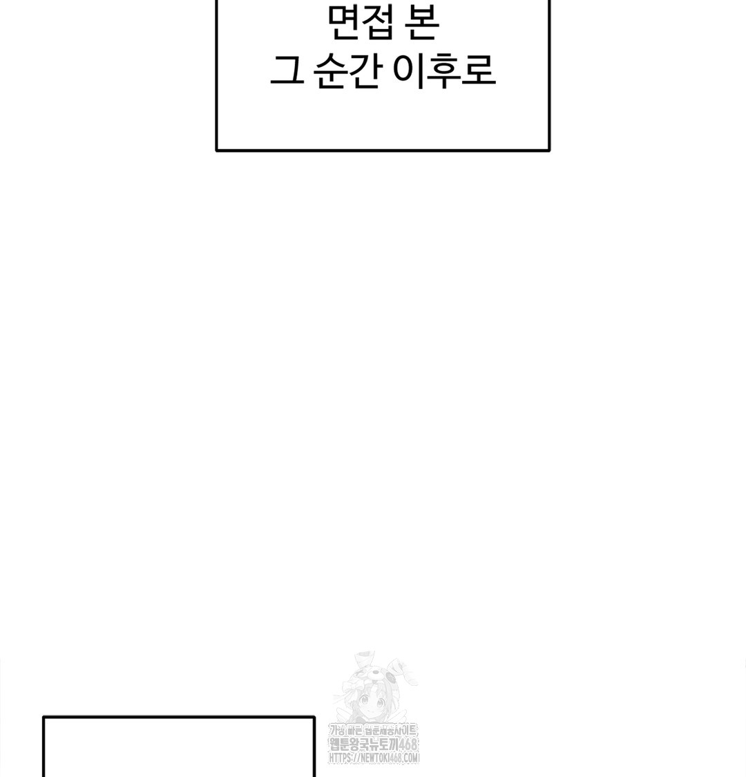 Paradise Villa Raw - Chapter 3 [photo 37] - MangaPorn