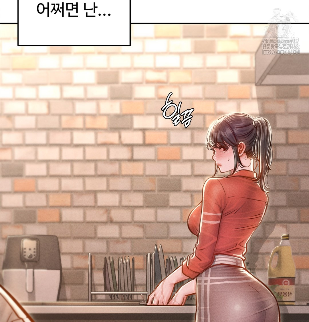 Paradise Villa Raw - Chapter 3 [photo 38] - MangaPorn