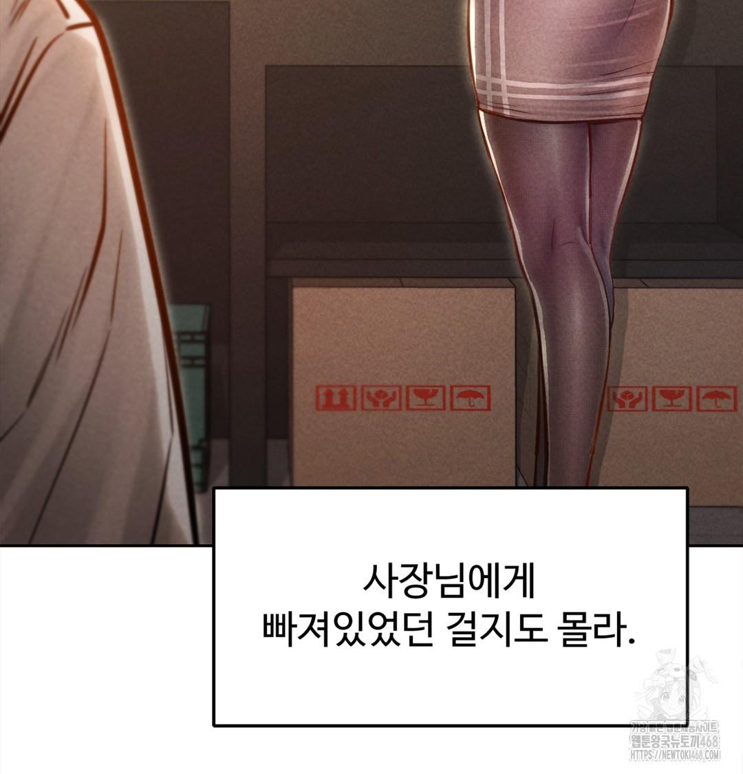 Paradise Villa Raw - Chapter 3 [photo 39] - MangaPorn