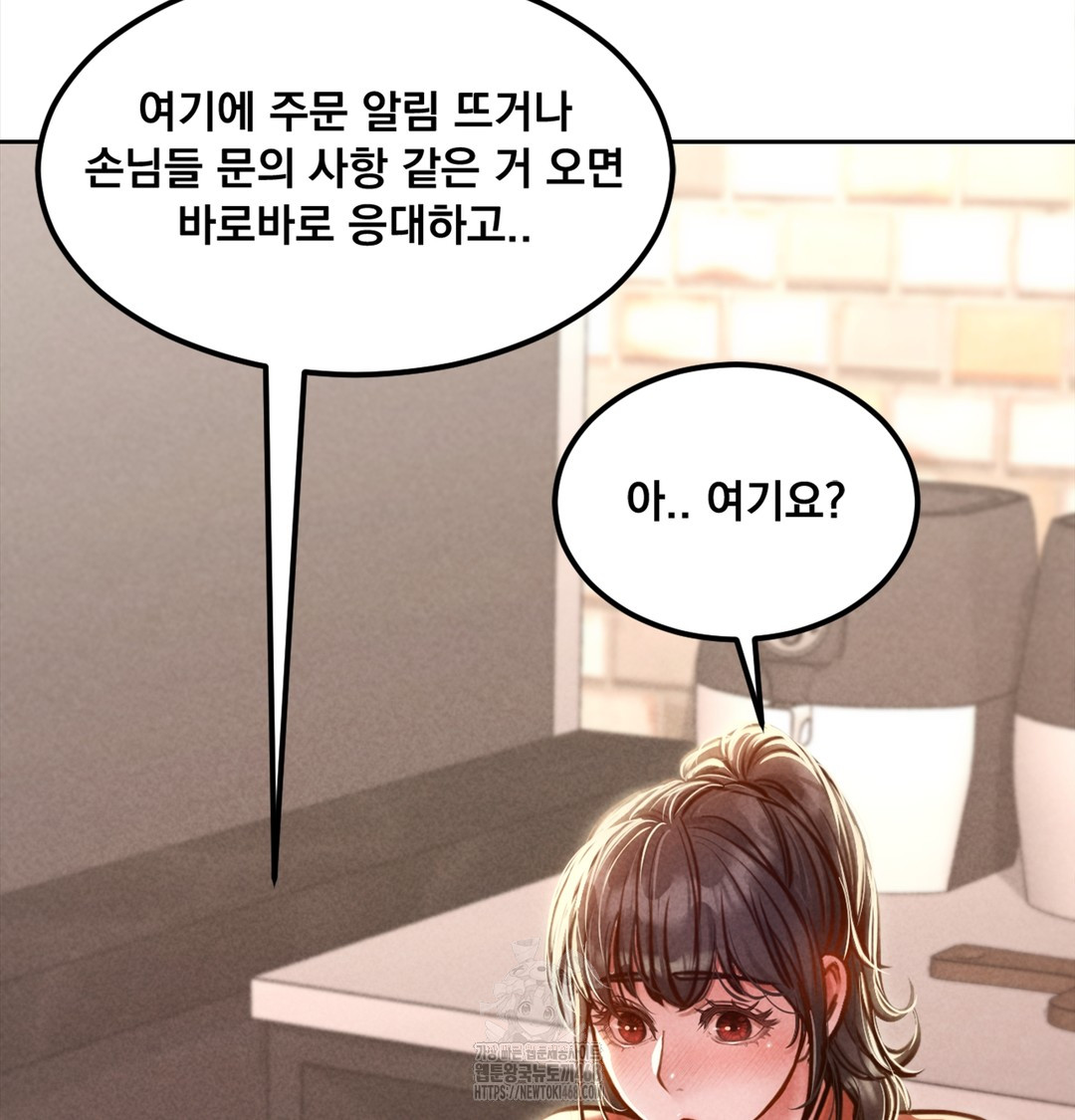 Paradise Villa Raw - Chapter 3 [photo 43] - MangaPorn