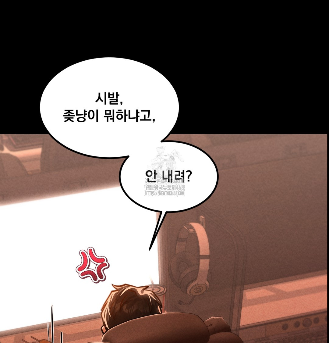 Paradise Villa Raw - Chapter 3 [photo 62] - MangaPorn