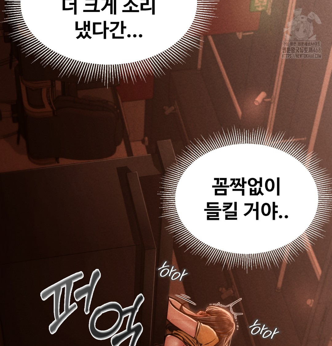 Paradise Villa Raw - Chapter 3 [photo 66] - MangaPorn