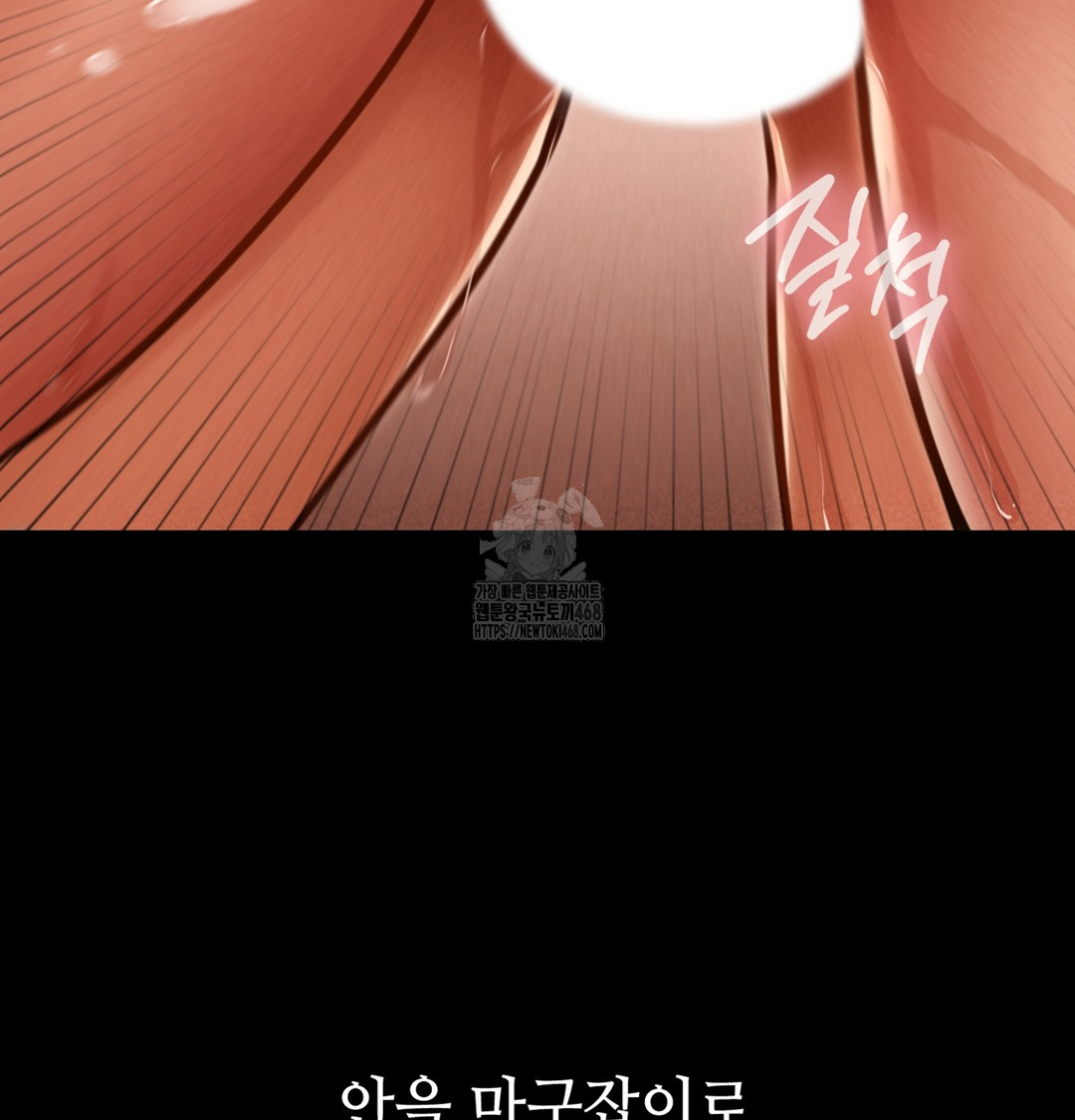 Paradise Villa Raw - Chapter 3 [photo 72] - MangaPorn